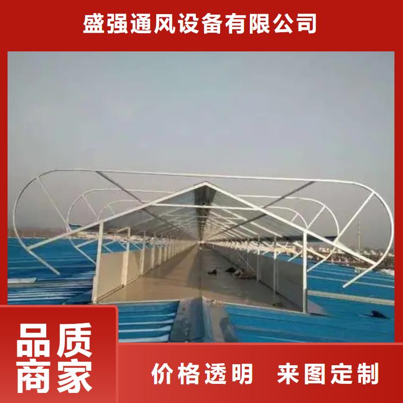 薄型通风天窗实力老厂