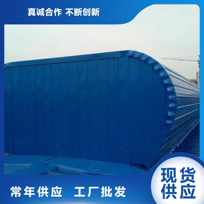 通风排烟天窗