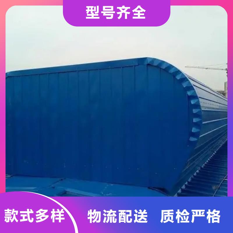 通风采光天窗-视频-通风采光天窗-河南省开封市兰考|禹王台|商丘|信阳|濮阳|许昌【该地】货源