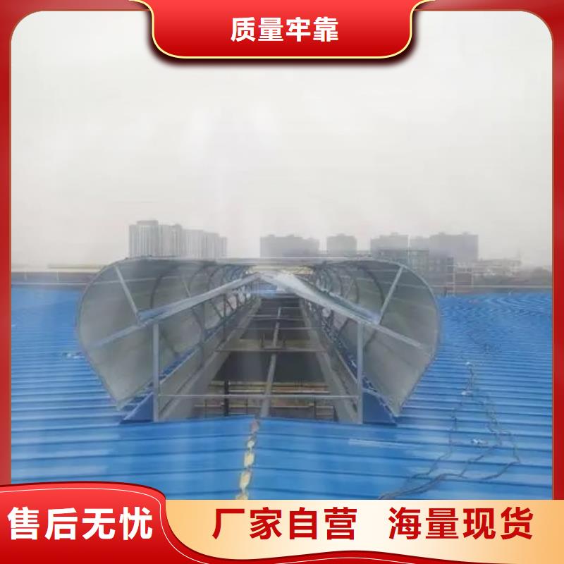 通风气楼生产厂家