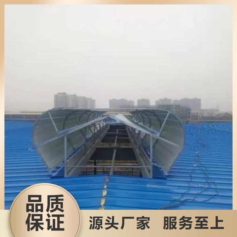 电动排烟窗
