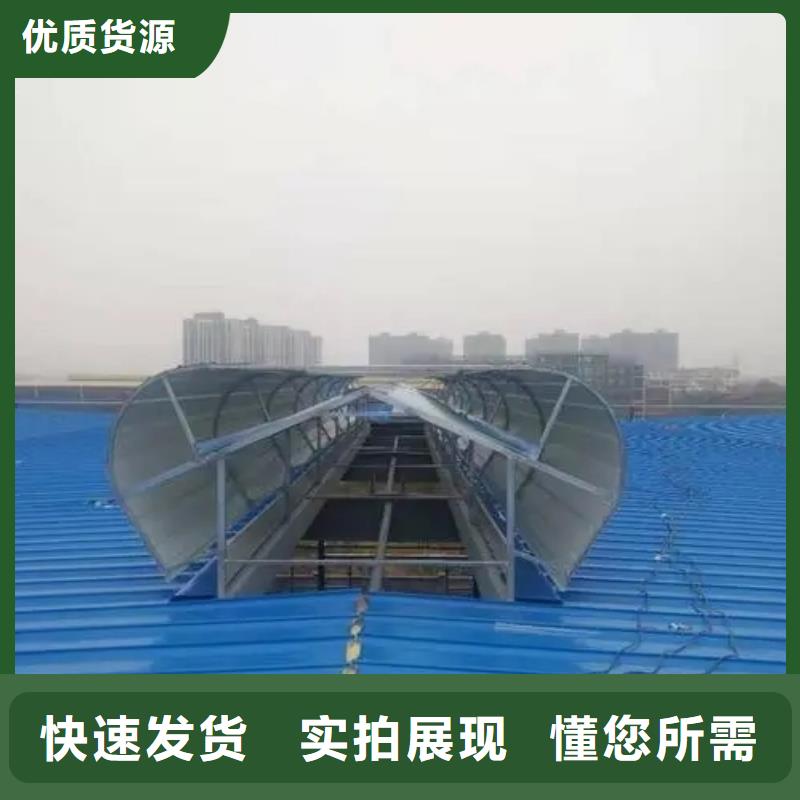 TC10B薄型通风气楼