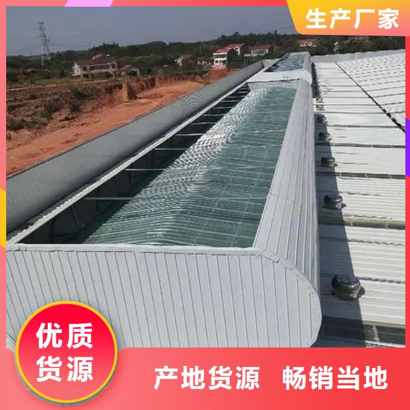 通风采光天窗-视频-通风采光天窗-海南省三亚|海口(同城)厂家