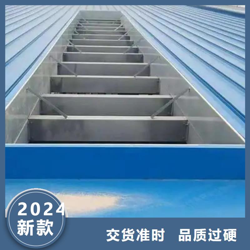 无动力风球