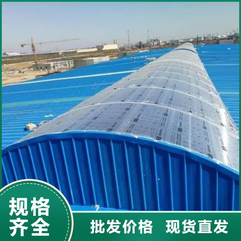 电动通风气楼