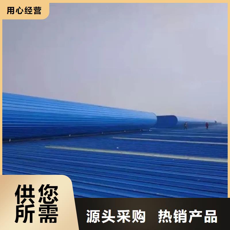 一字型电动采光排烟天窗