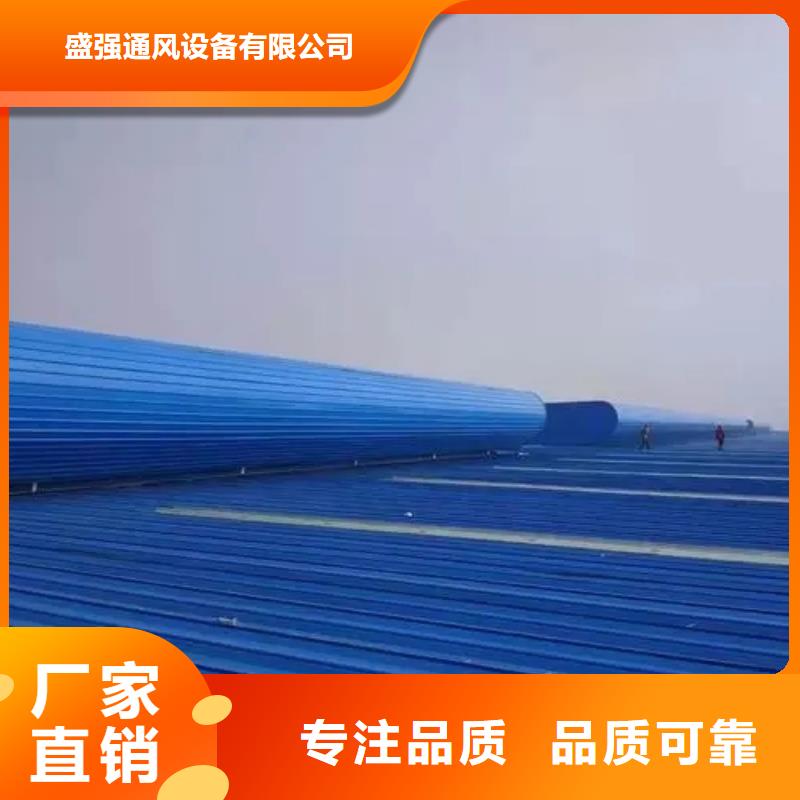 薄型通风气楼购买