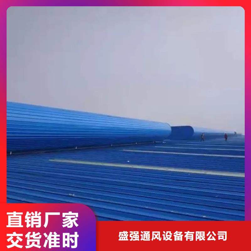 连体式电动排烟天窗