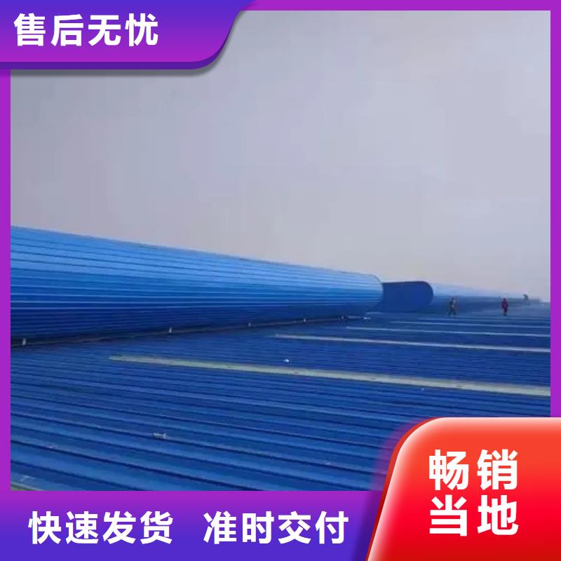 TC2型通风天窗