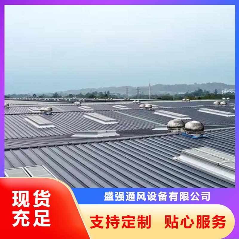 TC2型通风天窗