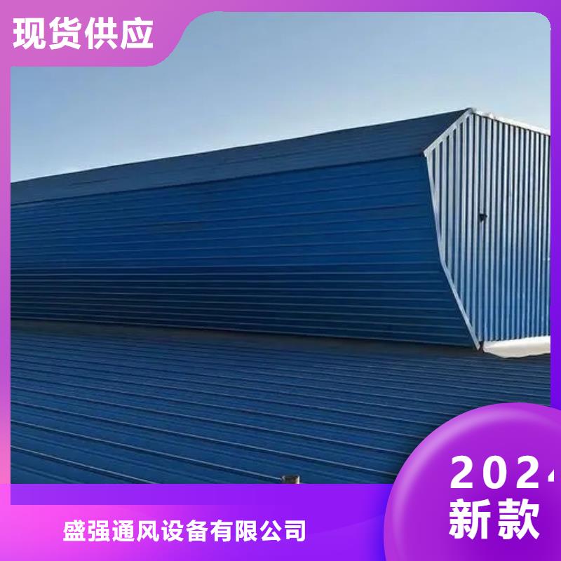 自然通风气楼