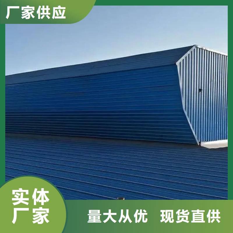 消防排烟天窗