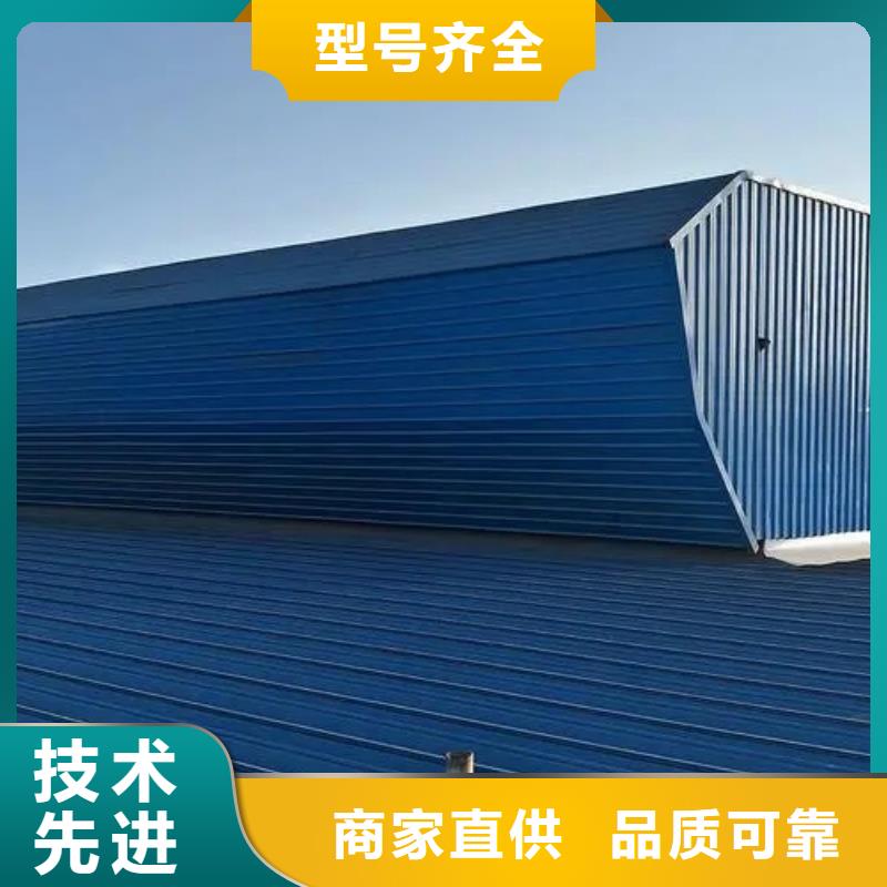 通风采光天窗-视频-振安|凤城|辽阳|本溪|抚顺|营口|铁岭盛强通风采光天窗_ 盛强通风设备(丹东市分公司)