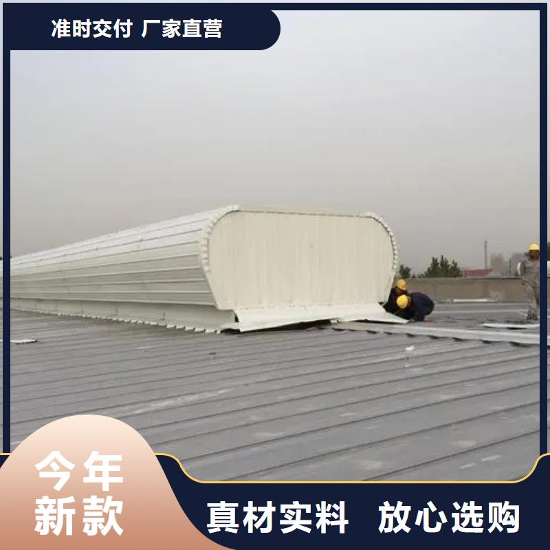 薄型采光通风气楼