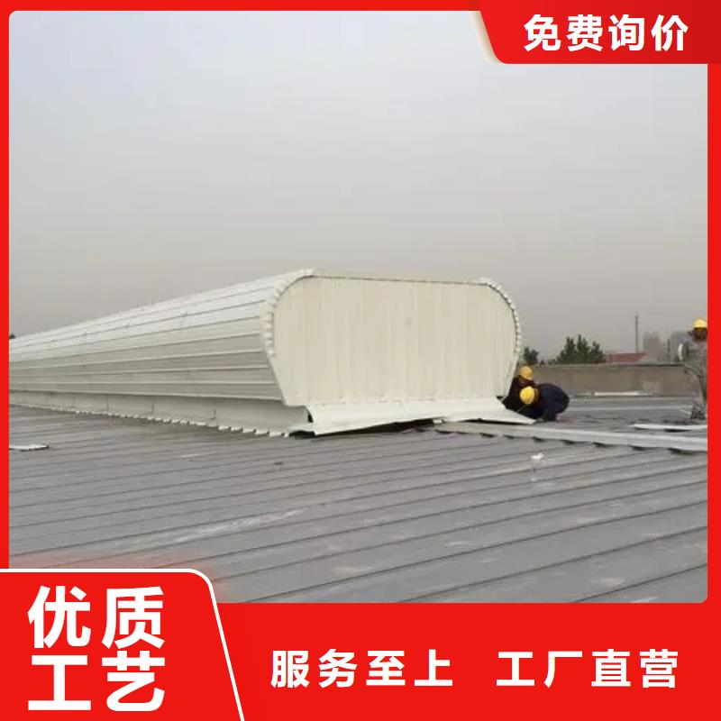 通风采光天窗-视频-通风采光天窗-海南省三亚|海口(同城)厂家