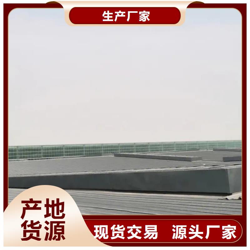 弧型通风气楼品质放心