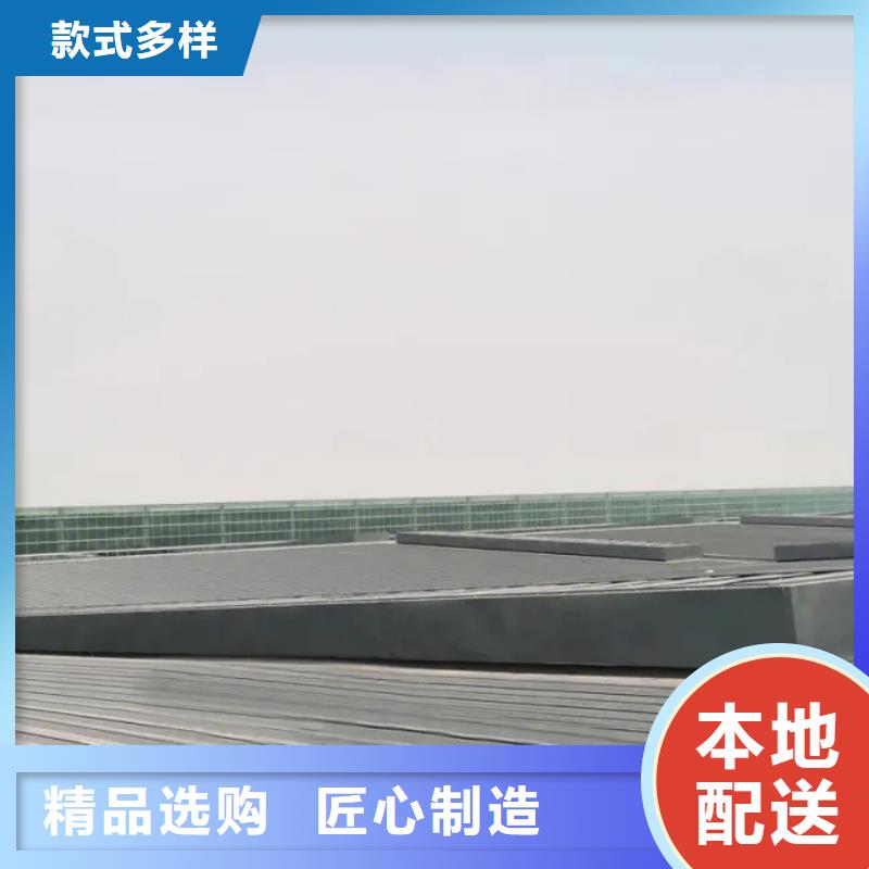 05J621-3通风天窗
