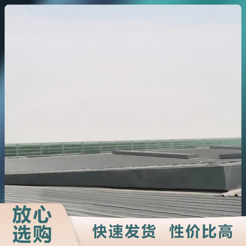 福海街道单体式电动排烟天窗无中间商