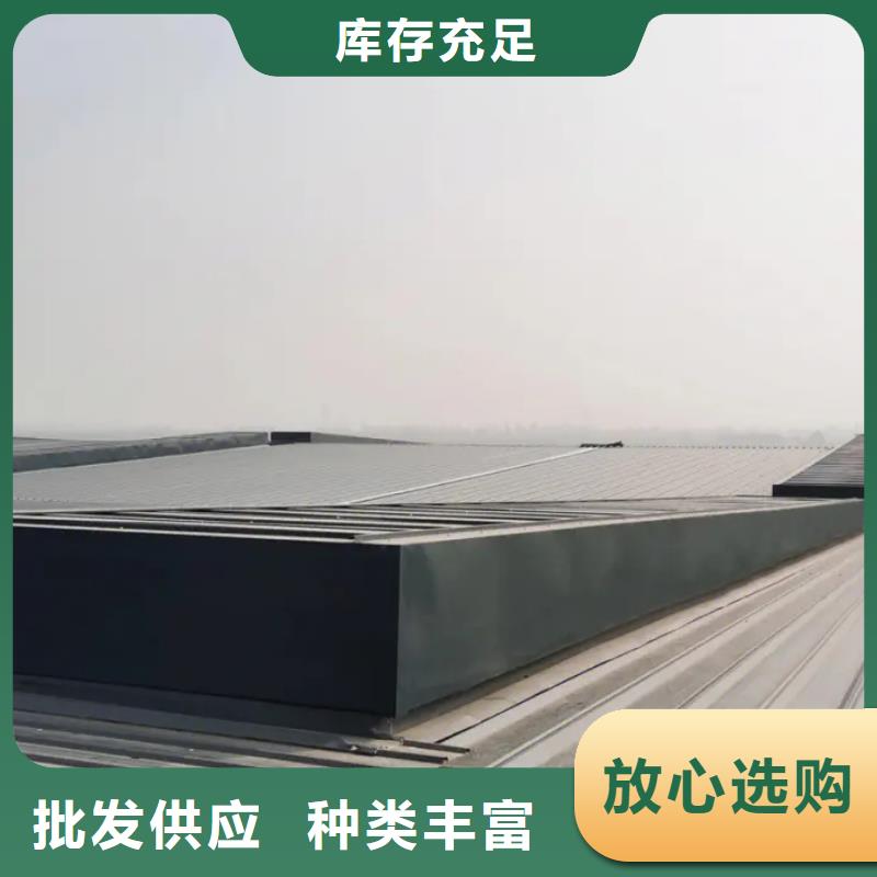 TC4型通风天窗