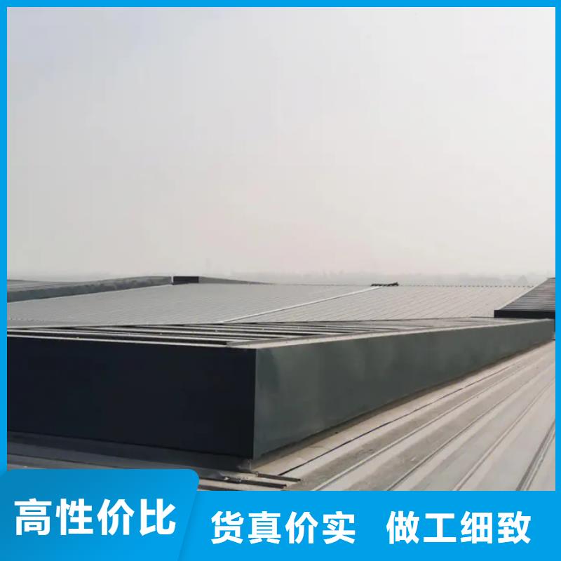 通风采光天窗-视频-通风采光天窗_四川省甘孜市市场覆盖德格|得荣|凉山|德阳|资阳|南充|广安等