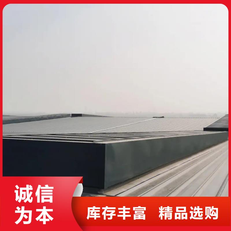 薄型通风天窗