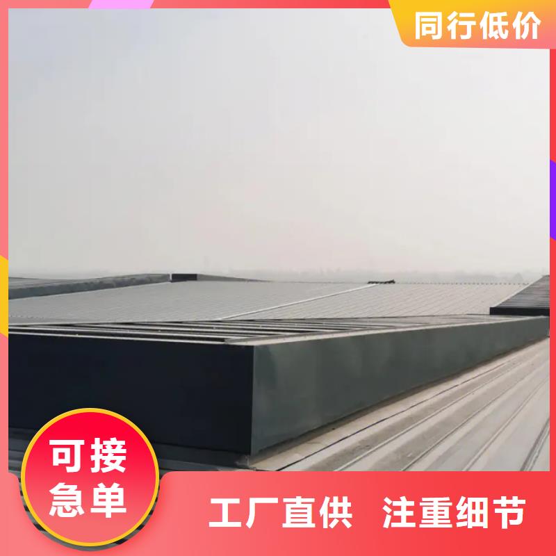 通风采光天窗-视频-海南市通风采光天窗-(同城)可服务区域海北|海东|西宁|果洛|玉树