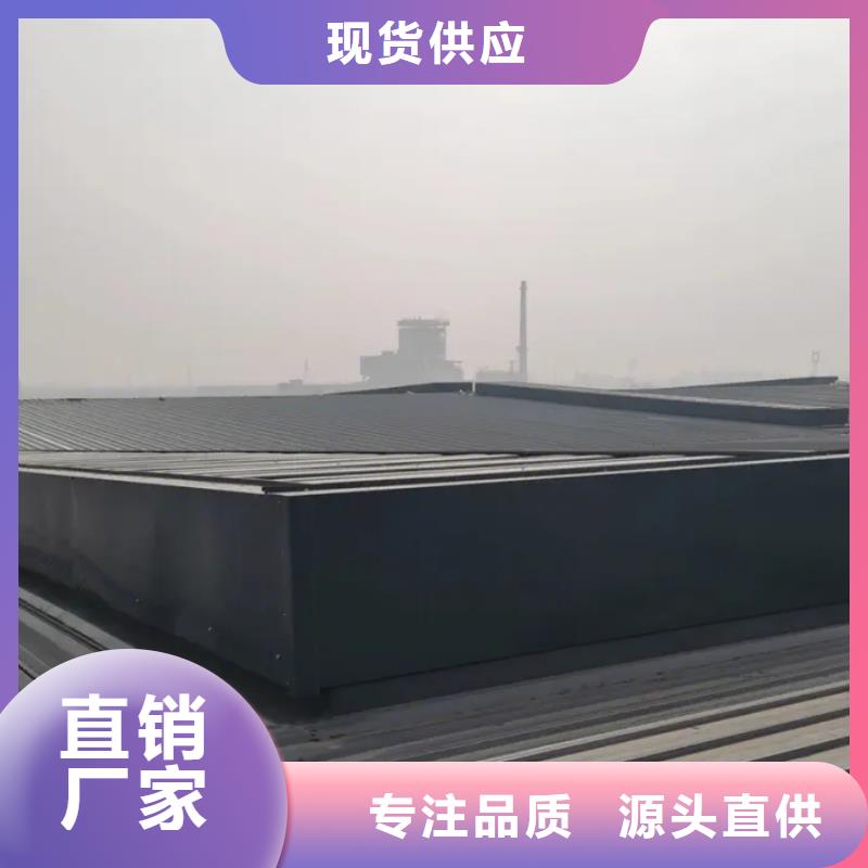 TC2型通风天窗