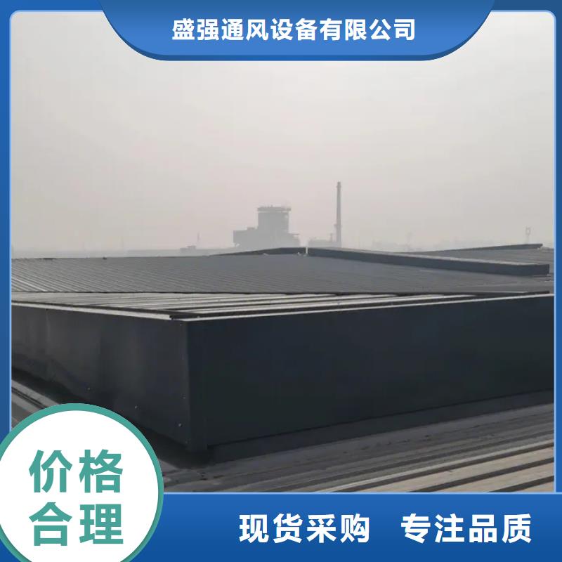 TC4型通风天窗
