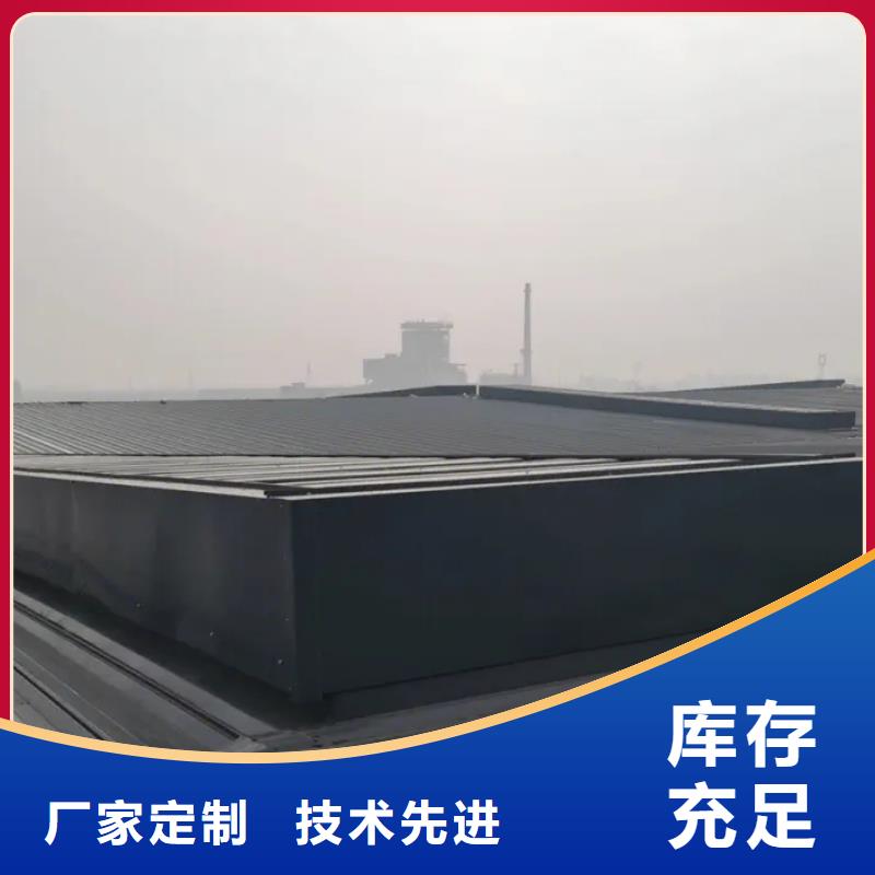 自然通风器