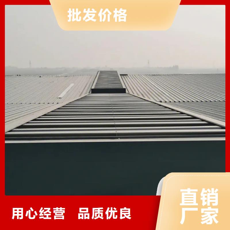 通风天窗生产厂家