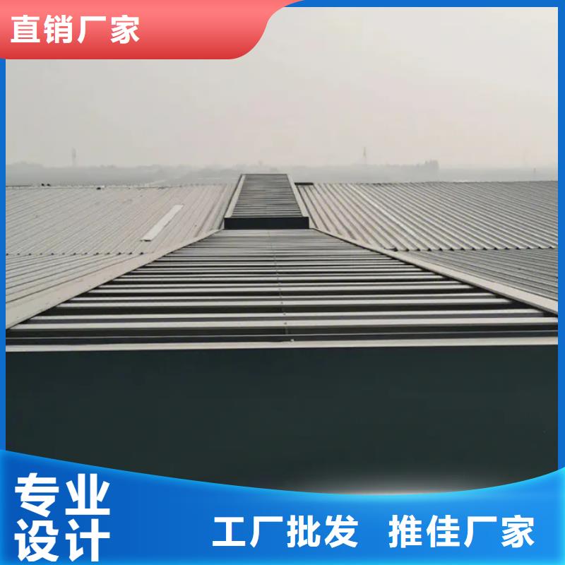 05J621-3通风天窗厂家公司