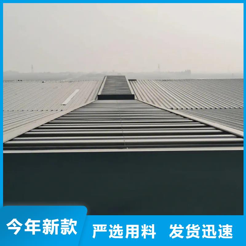 通风气楼厂家定制