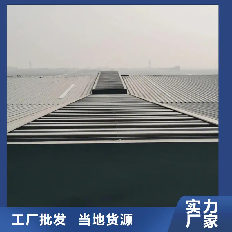 顺坡通风气楼