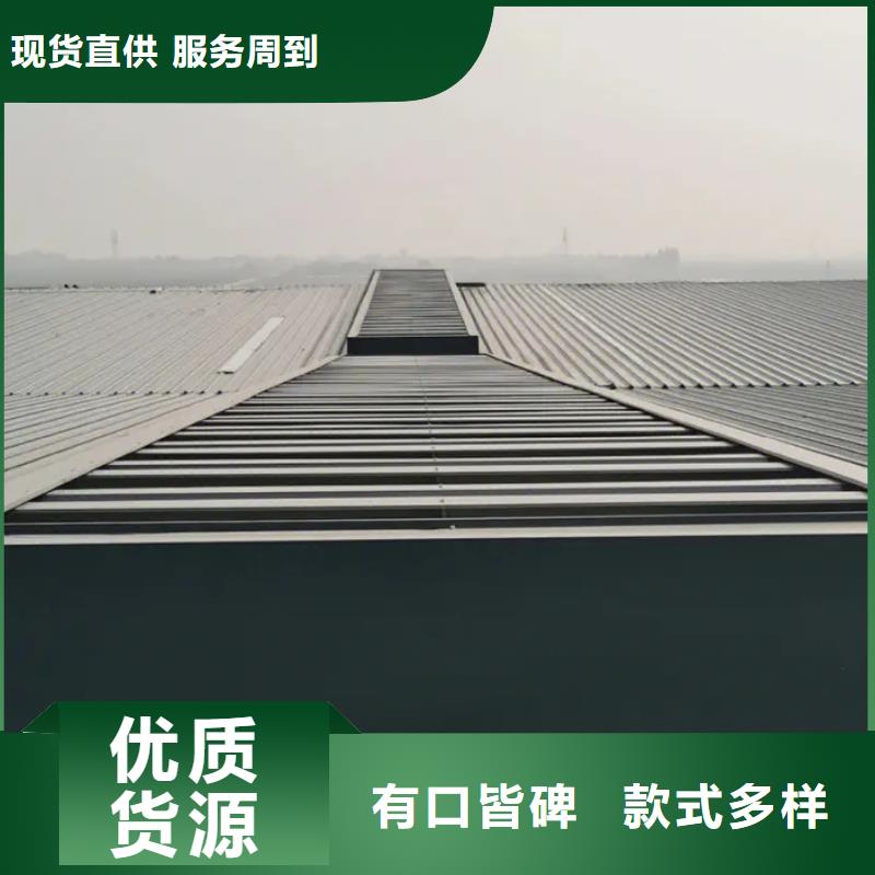 厂房屋顶通风气楼