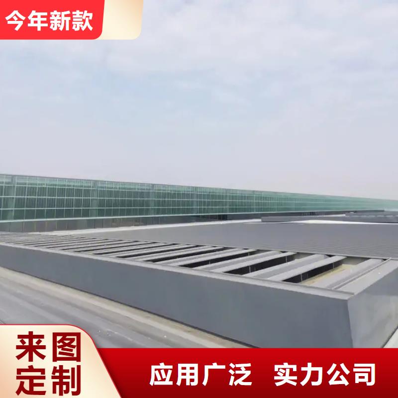 通风采光天窗-视频-庐江|肥西|亳州|安庆|黄山|蚌埠|六安通风采光天窗源头厂家供应-盛强通风设备(合肥市分公司)
