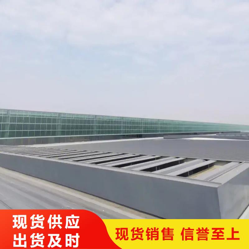 通风采光天窗-视频-甘肃省嘉峪关市|张掖|平凉|临夏|武威|酒泉|定西通风采光天窗-盛强