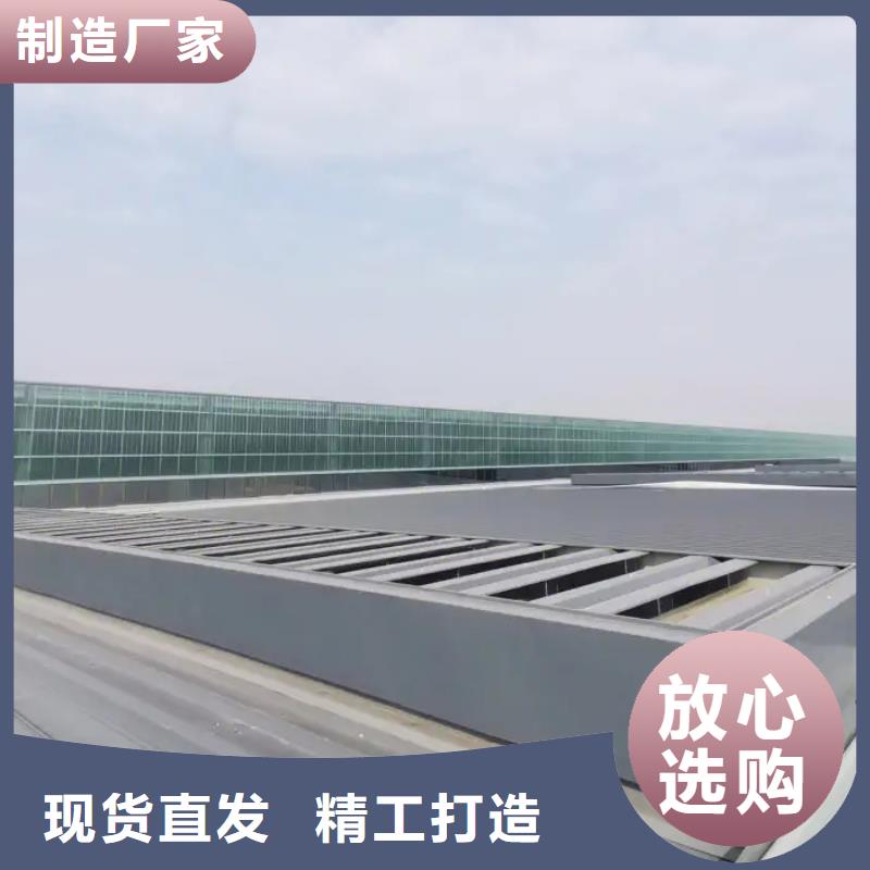 三角型电动采光排烟天窗