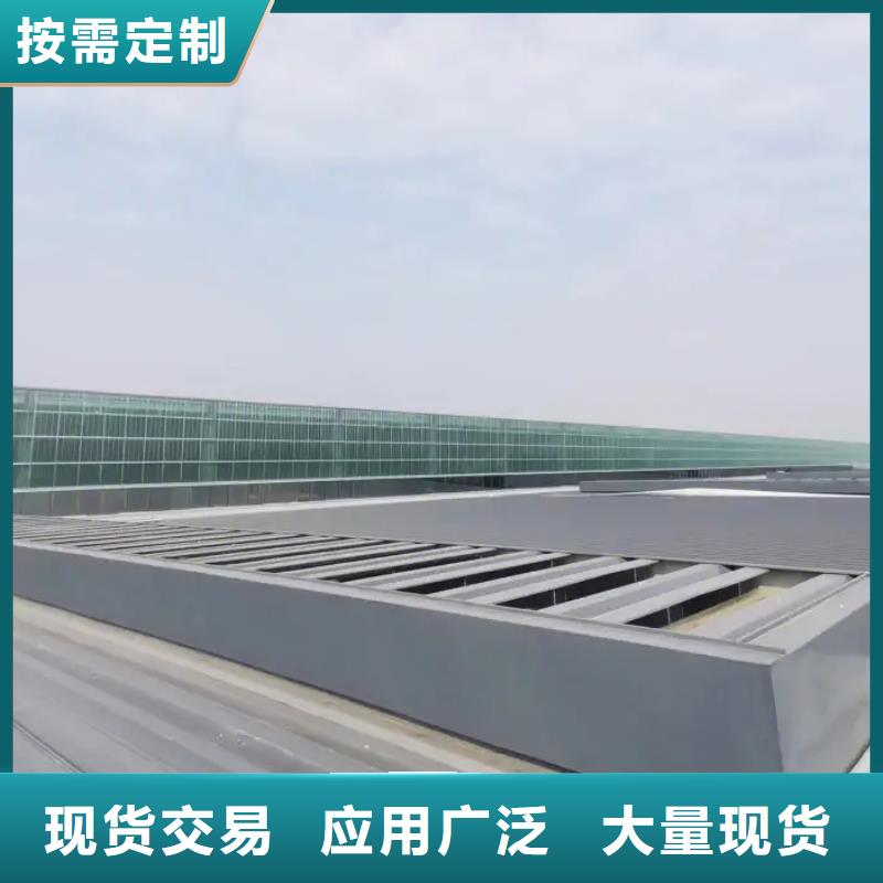 屋面通风气楼可定制