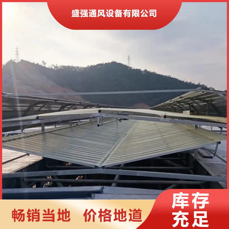 电动侧窗价格