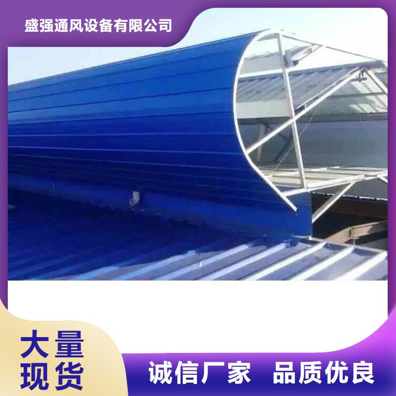 TC3型通风天窗