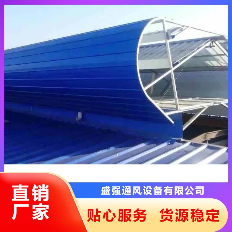 TC3型通风天窗
