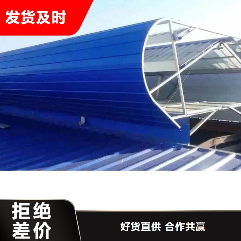 三角形电动排烟天窗货源充足