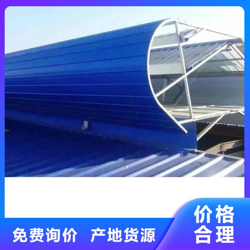 05J621-3通风天窗厂家公司