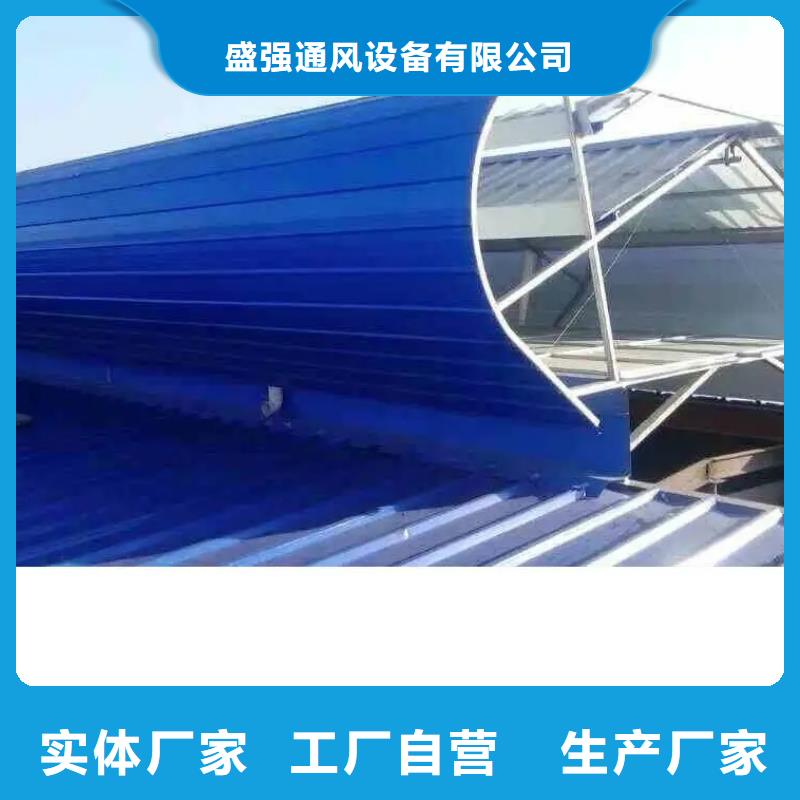 TC3型通风天窗
