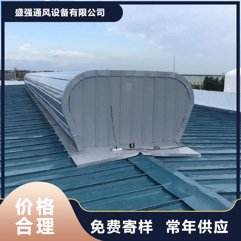 TC5型通风天窗