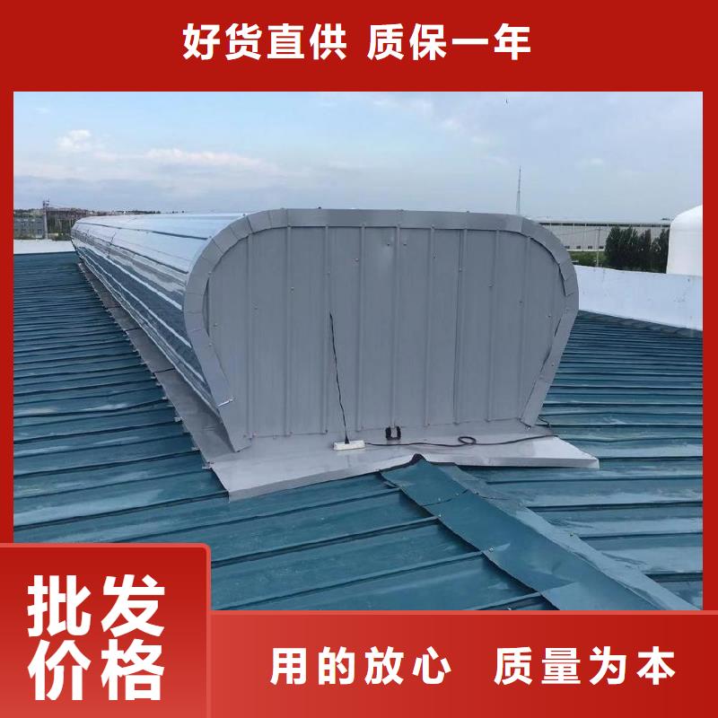 福海街道单体式电动排烟天窗无中间商