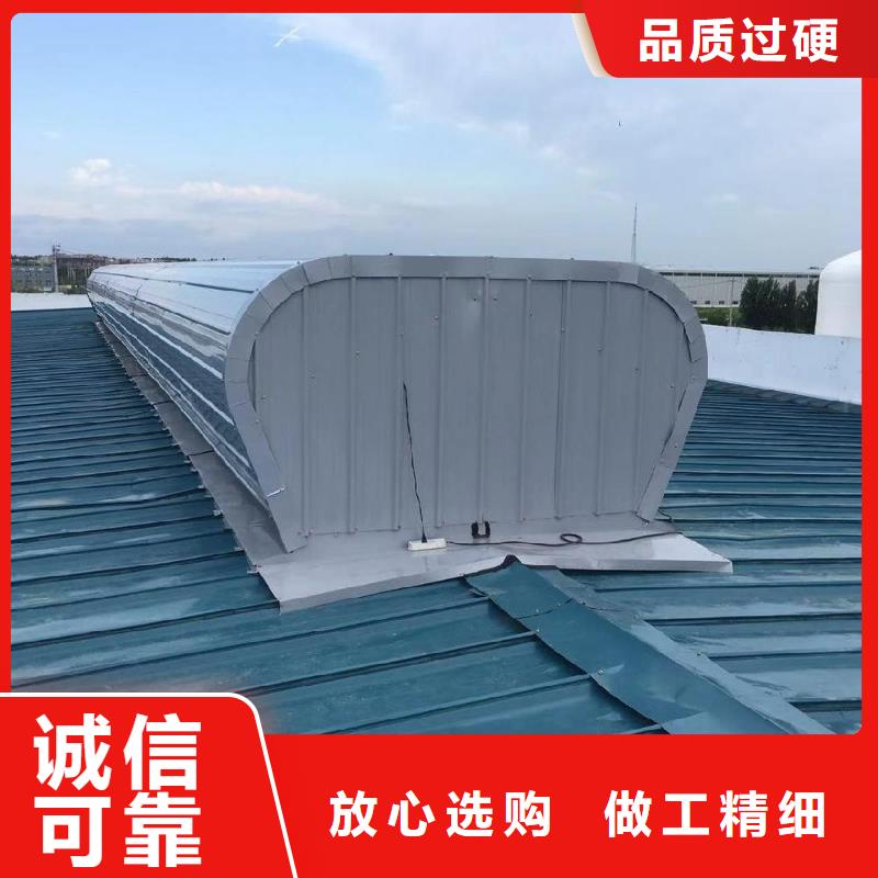 TC10D薄型通风气楼