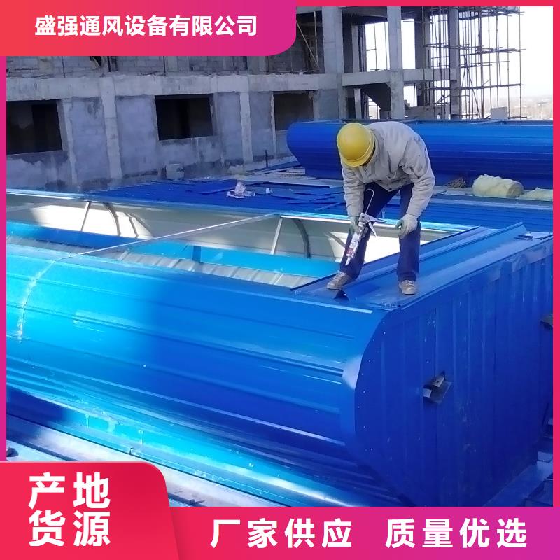 三角形电动排烟天窗