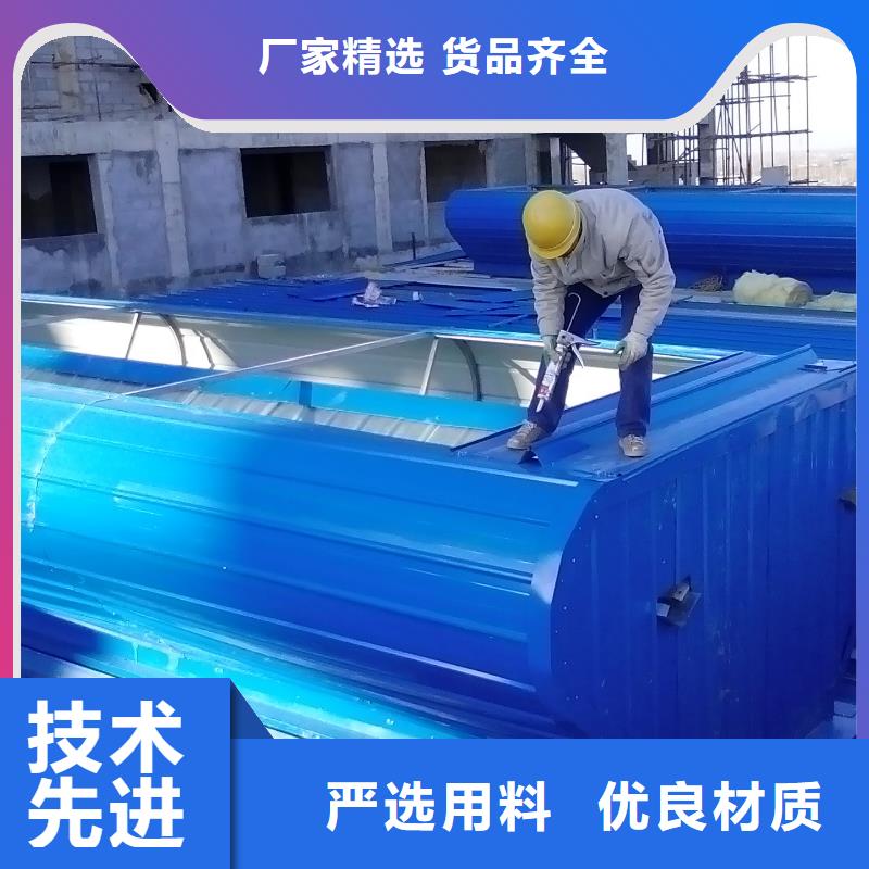 06k105型电动采光排烟天窗?