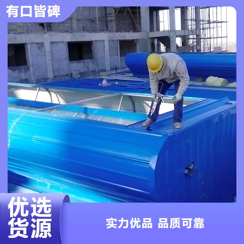 TC10D薄型通风气楼